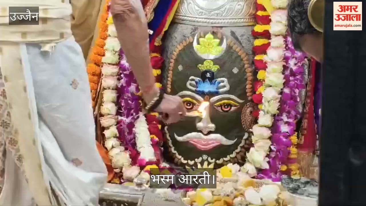 Ujjain News: Devotees Flock Bhasma Aarti, FIR Filed Against Person Spreading Misleading Video on Temple Prasad