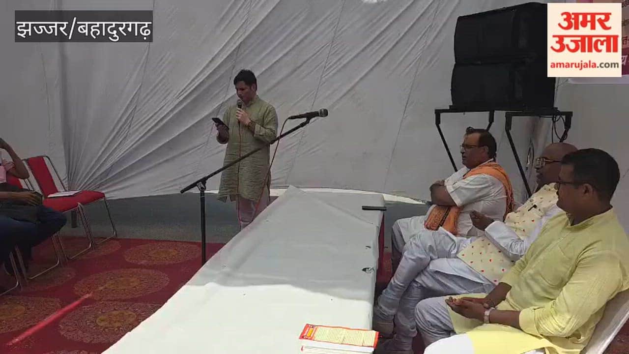 Hindu conference organised in Bahadurgarh, society called for unity