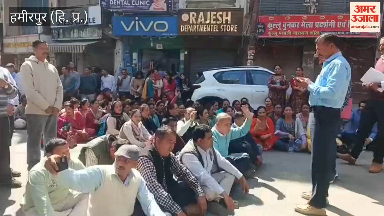 Hamirpur Government Primary Teachers' Association demanded that the guidelines of the notification issued on the new campus system be withdrawn