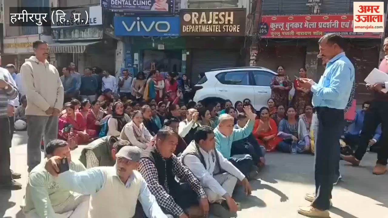 Hamirpur Government Primary Teachers' Association demanded that the guidelines of the notification issued on the new campus system be withdrawn