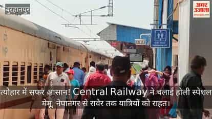 Big Holi Bonanza! MP Gyaneshwar Patil Secures 6 Special MEMU Trips Between Bhusawal and Khandwa