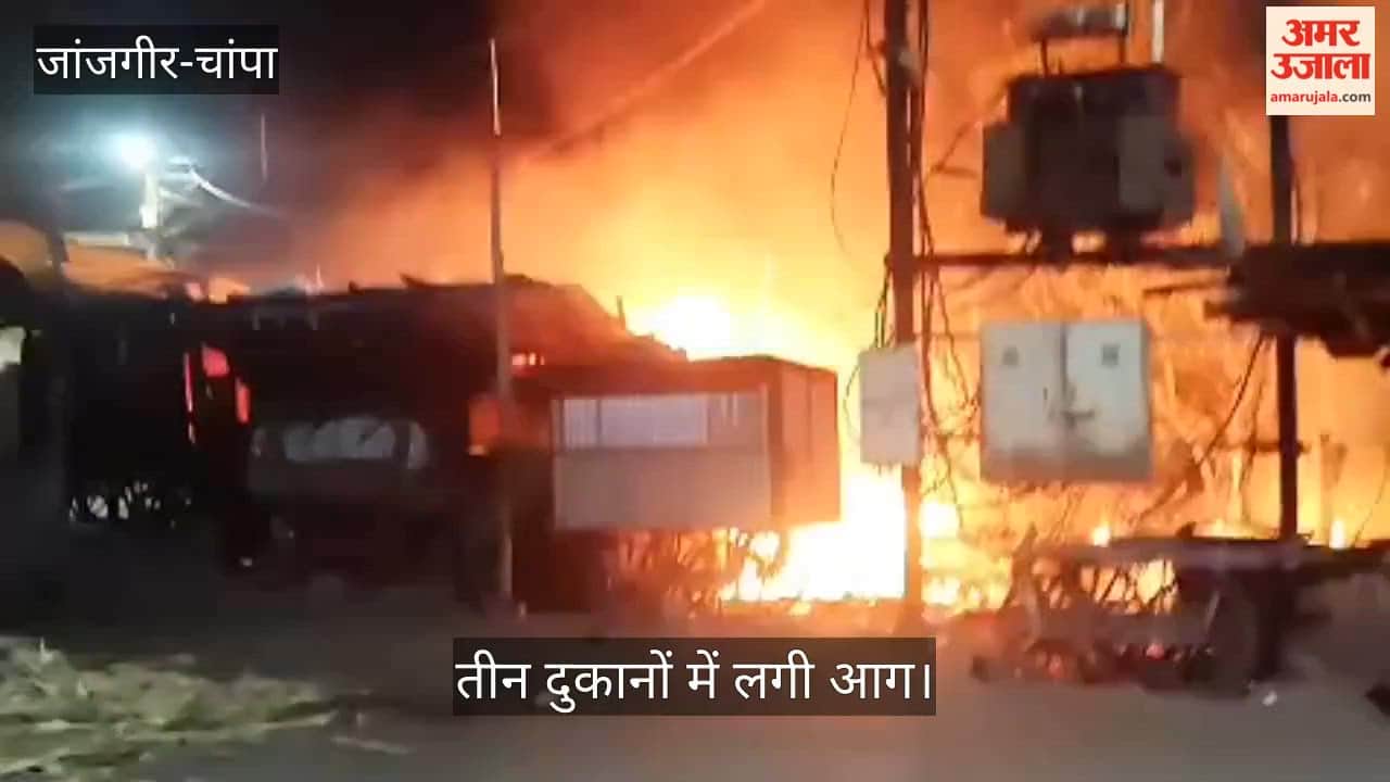 Fire broke out in three handcart shops late at night goods worth lakhs burnt to ashes in Janjgir Champa
