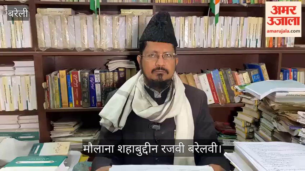 Bareilly Maulana Shahabuddin said Muslims are saddened by the martyrdom of Iran supreme leader Khamenei