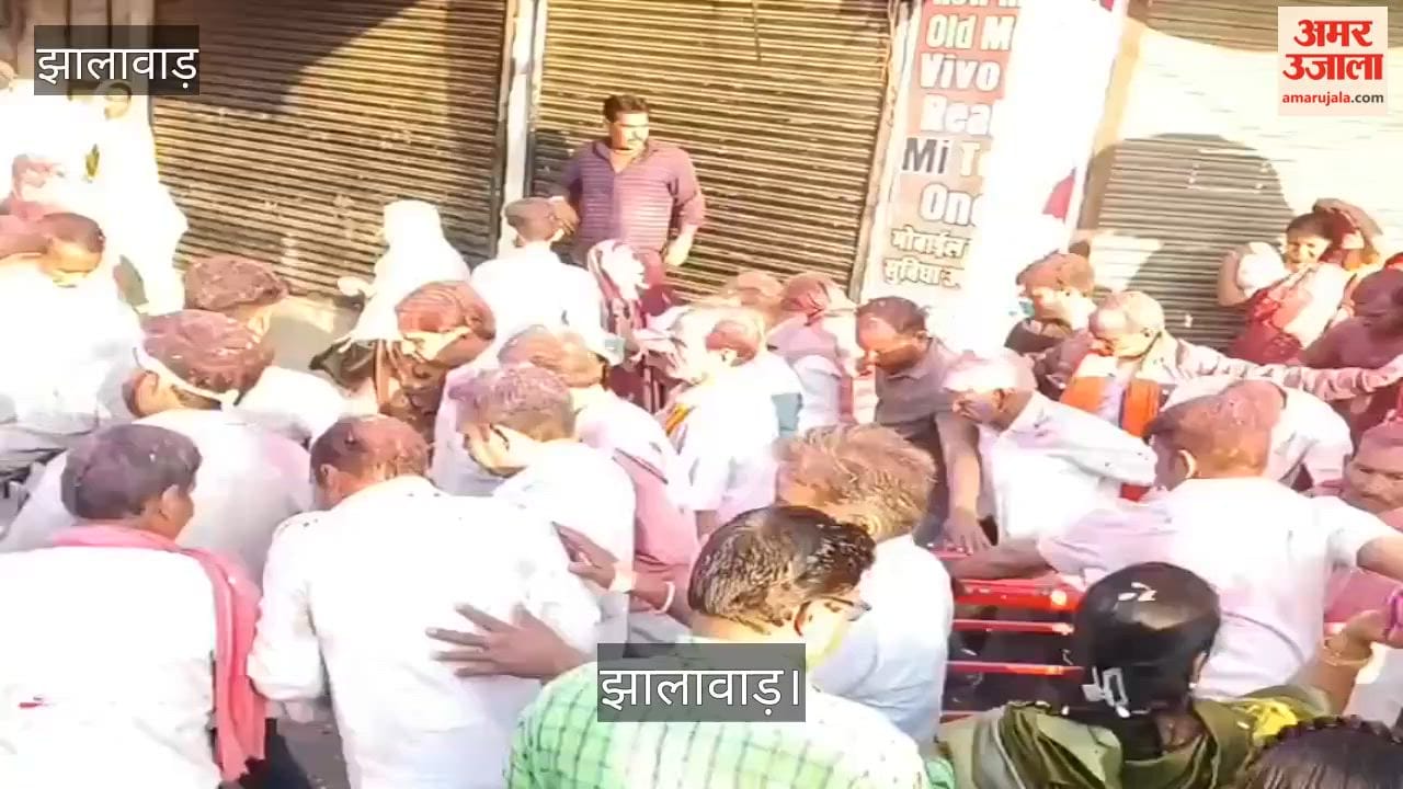 Jhalawar News: 64th Parikrama Yatra Begins at Lord Dwarkadhish Temple, Jhalawar Awash in Holi Colors