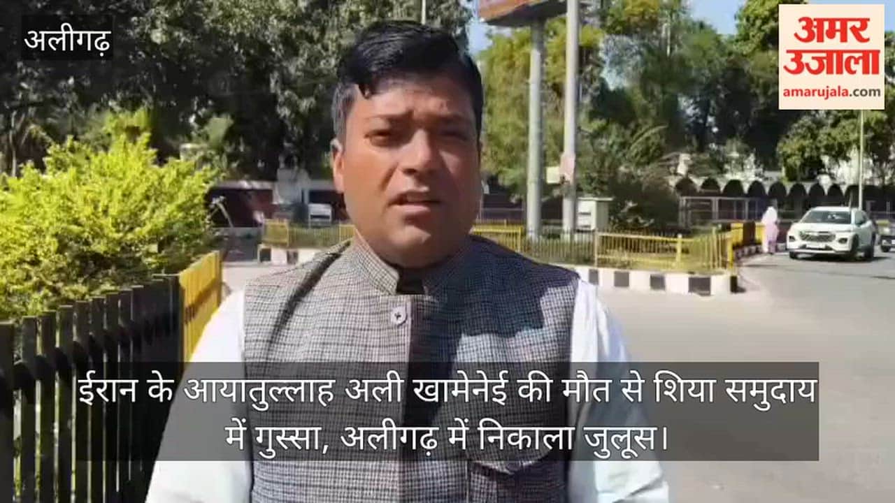 ईरान के आयातुल्लाह अली खामेनेई की मौत से शिया समुदाय में गुस्सा, अलीगढ़ में निकाला जुलूस