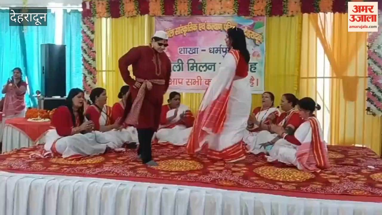 Dehradun: Kumaon Cultural and Welfare Council Dharampur branch organised Holi Milan celebration