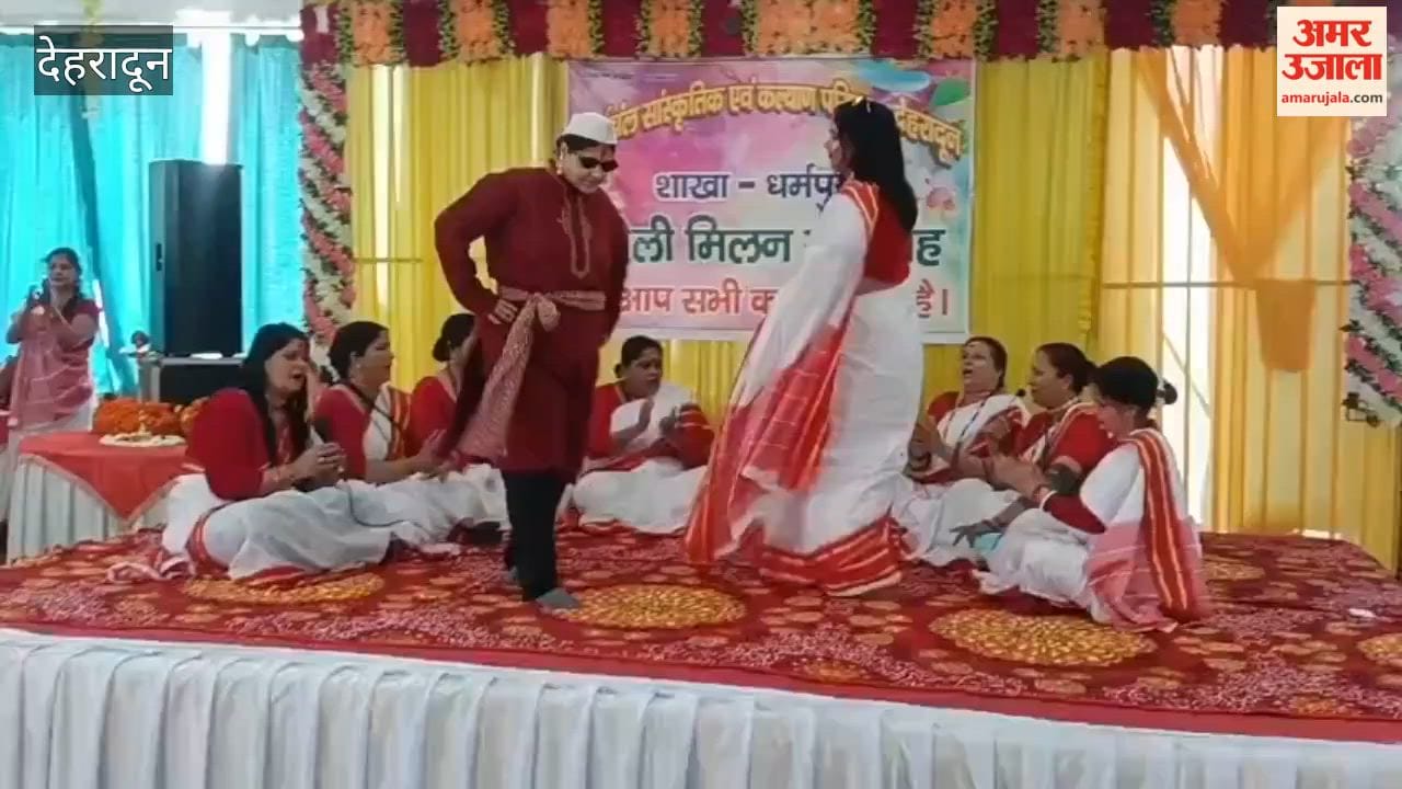Dehradun: Kumaon Cultural and Welfare Council Dharampur branch organised Holi Milan celebration