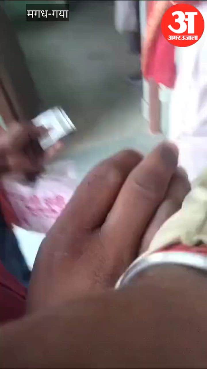 Bihar news JehanabadWhat did the revenue employee do that the District Magistrate immediately suspended him?