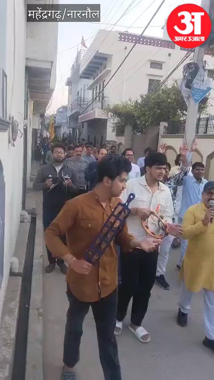 प्रभात फेरी संगठन ने मनाया भव्य होली महोत्सव, राधे नाम से गूंजा नारनौल