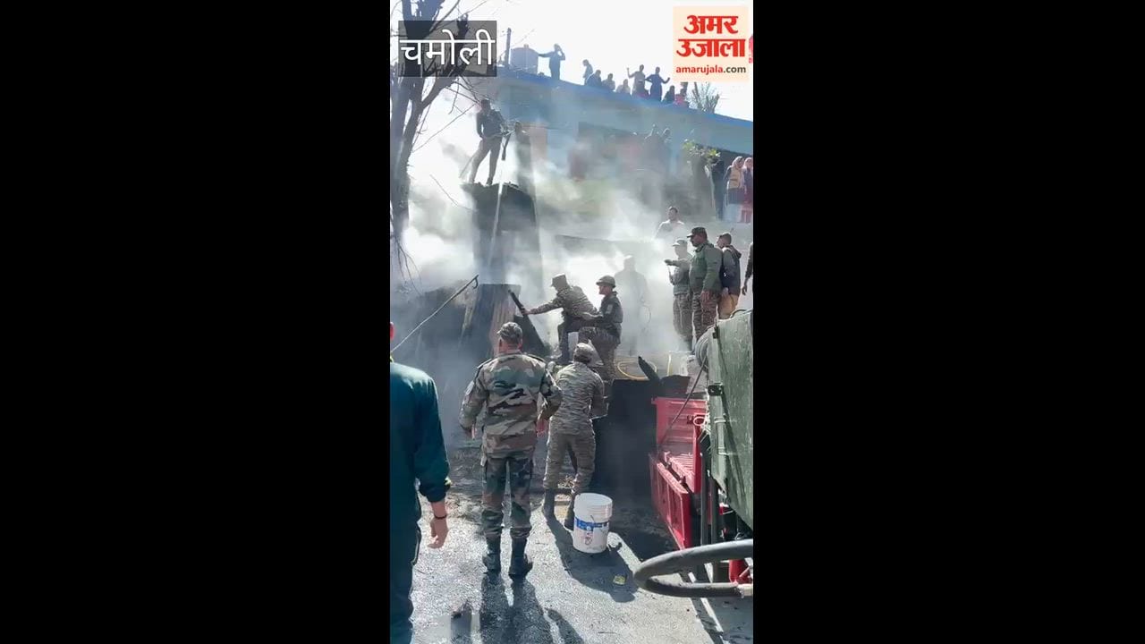 VIDEO: Massive fire breaks out in the cowshed of Jyotirmath Gaurang village