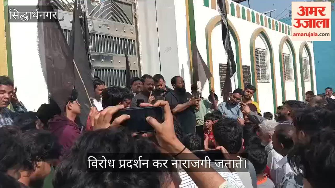 Khamenei's death was described as martyrdom and protests were held.