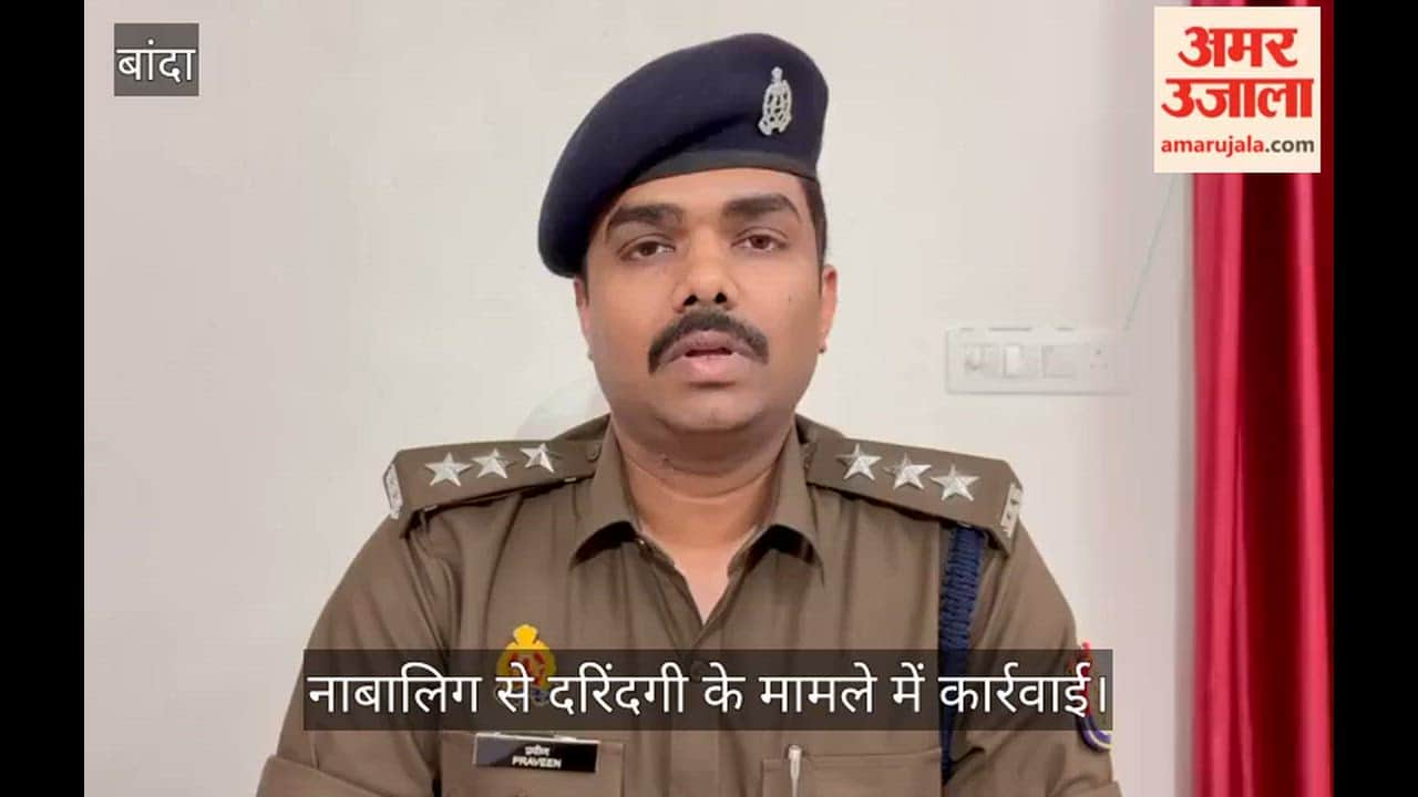 बांदा: बिना पहचान पत्र कमरा देने पर होटल संचालक गिरफ्तार