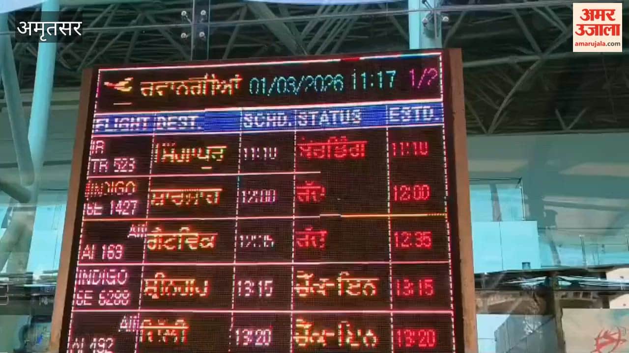 Several flights to Dubai and UAE from Amritsar airport cancelled due to US-Israel and Iran war