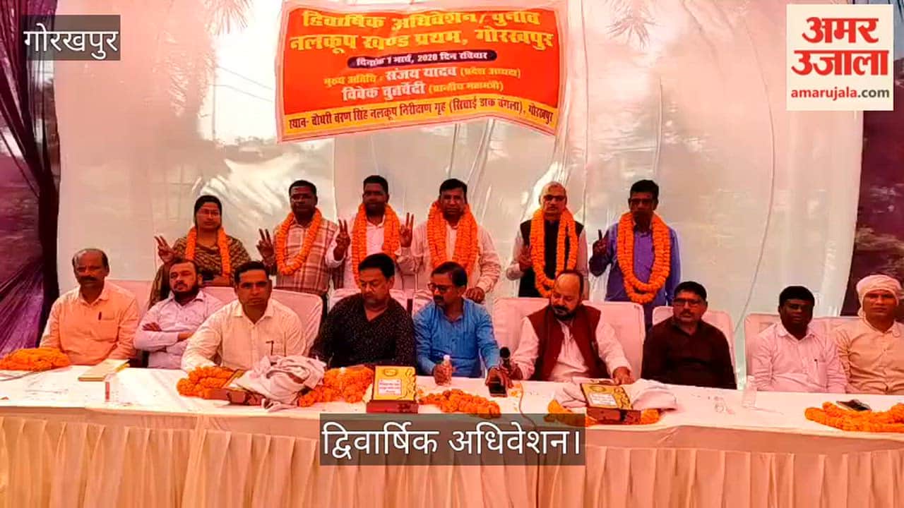 New executive committee of Tubewell Section I Gorakhpur formed