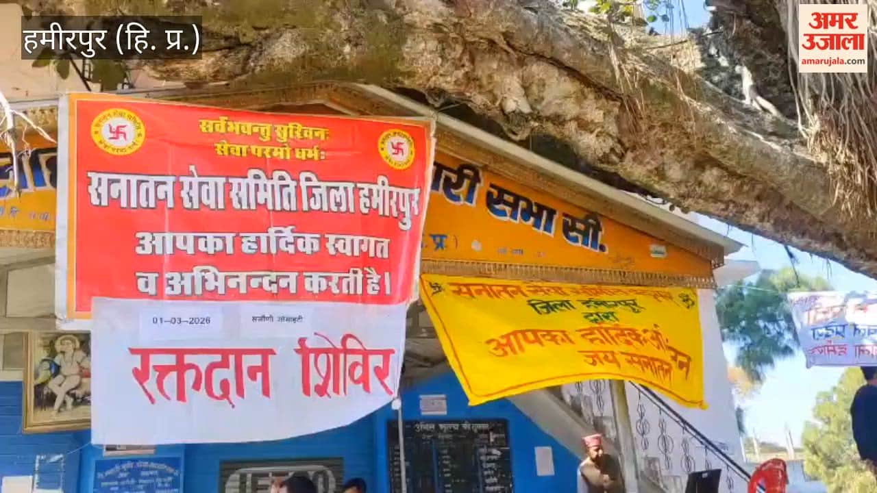 Hamirpur 67 blood donors donated blood