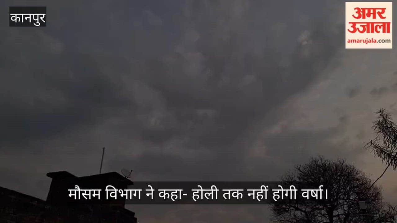 भीतरगांव: आसमान में उमड़े काले बादल, कटाई के बीच बारिश की आशंका से सहमे किसान