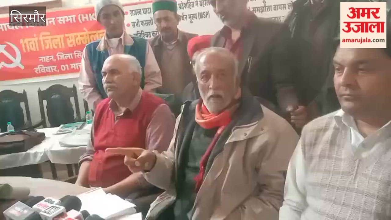 Sirmour Former MLA Rakesh Singha said the government of our country has surrendered before America