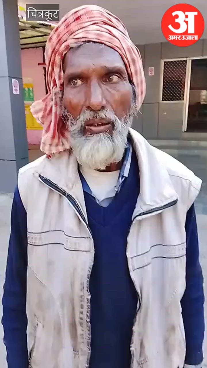 चित्रकूट में भीषण सड़क हादसा, दो बाइकों की आमने-सामने भिड़ंत, दो की मौत और पांच घायल