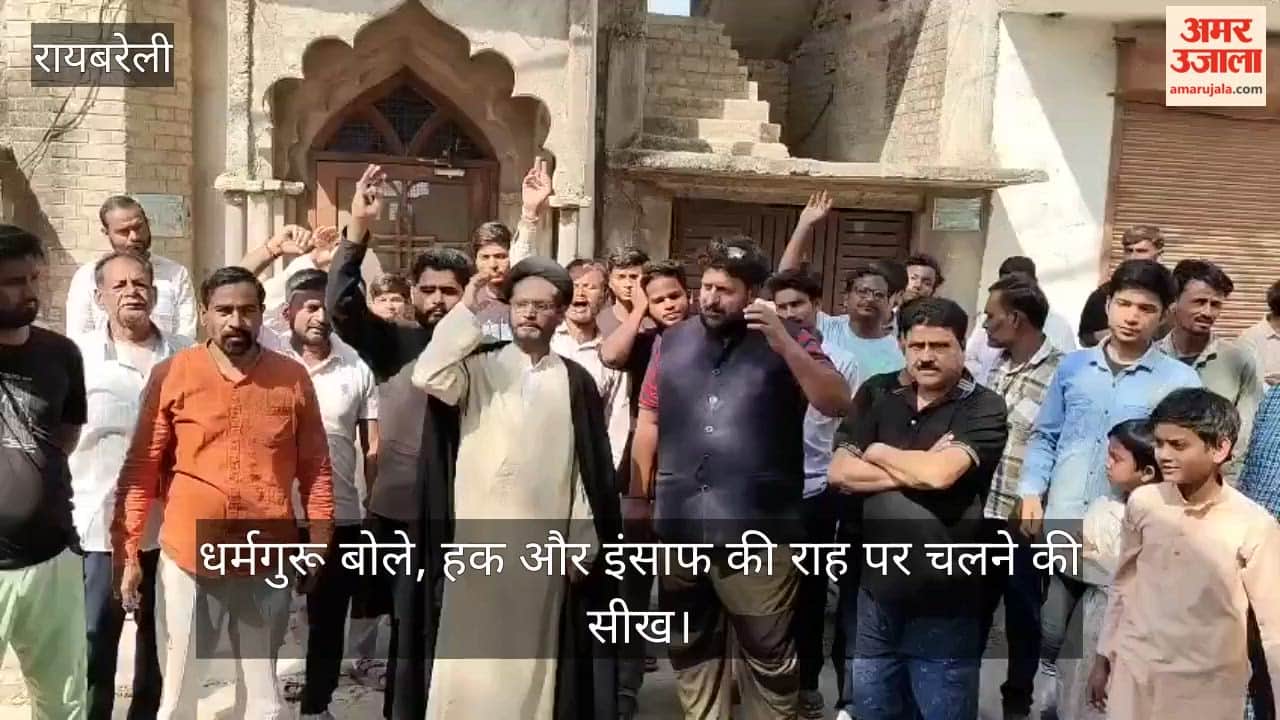 VIDEO: अली खामेनई की मौत पर शिया धर्मगुरु ने जताया शोक, बोले- हक और इंसाफ की राह पर चलने की सीख