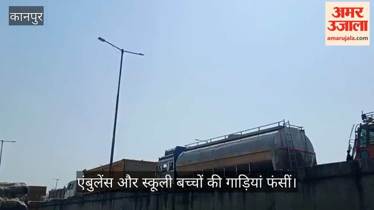 कानपुर: नौबस्ता-रामादेवी बाईपास पर भीषण जाम, चार किलोमीटर तक थमीं रफ्तारें