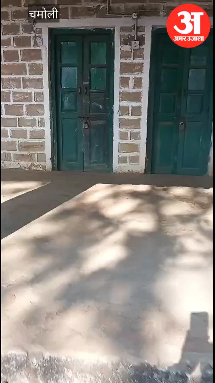 Chamoli: पोखरी में 1960 में अस्तित्व में आए उद्यान सचल केंद्र की हालत जर्जर