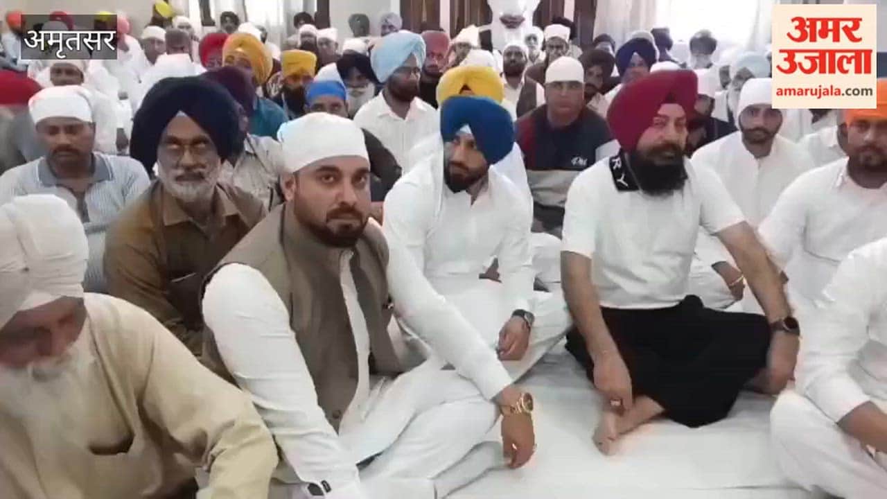 अमृतसर वेस्ट में लावारिस रूहों की शांति के लिए सामूहिक अरदास