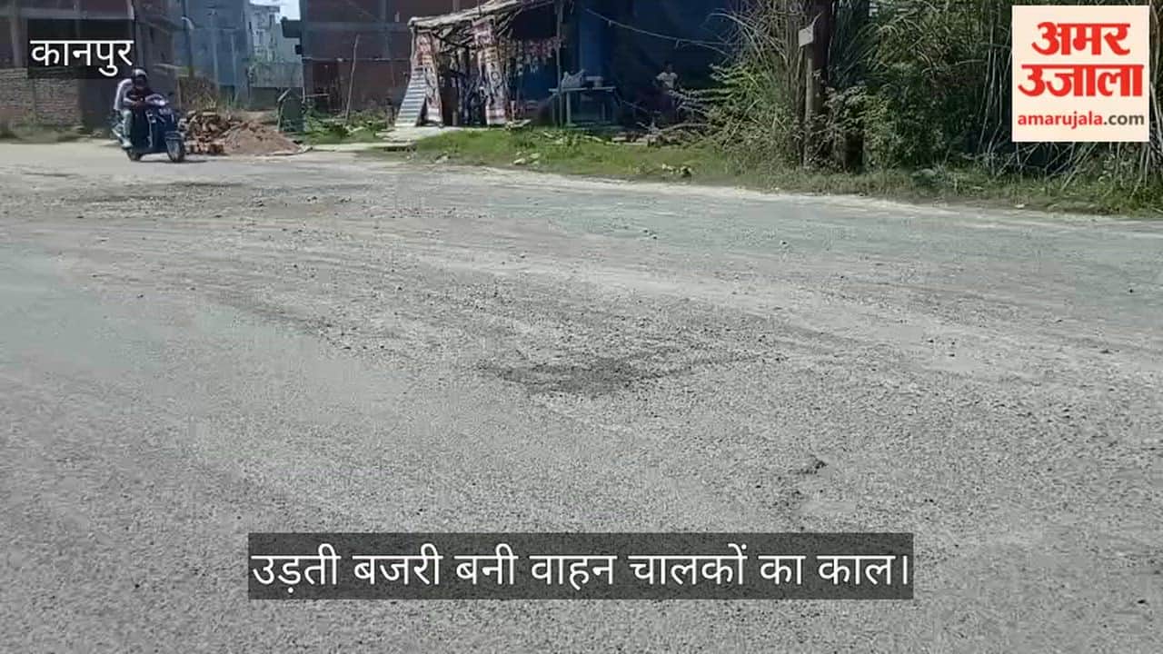 कानपुर: मकसूदाबाद-पनकी मार्ग बदहाल, नई बस्ती की मुख्य सड़क गड्ढों में तब्दील
