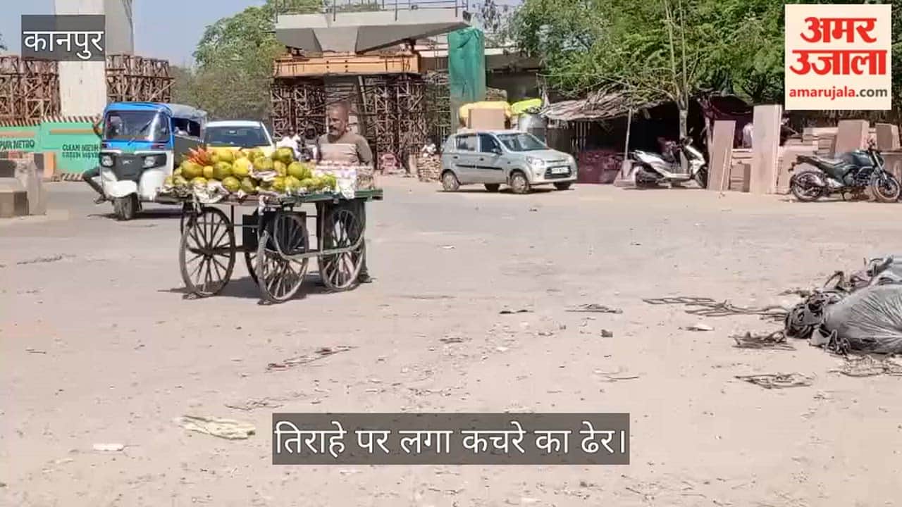 कानपुर: दादानगर पुल के पास फैक्ट्री वेस्टेज का अवैध अंबार; बदबू और प्रदूषण से राहगीर बेहाल