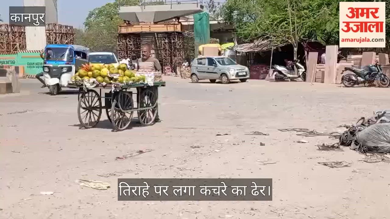कानपुर: दादानगर पुल के पास फैक्ट्री वेस्टेज का अवैध अंबार; बदबू और प्रदूषण से राहगीर बेहाल