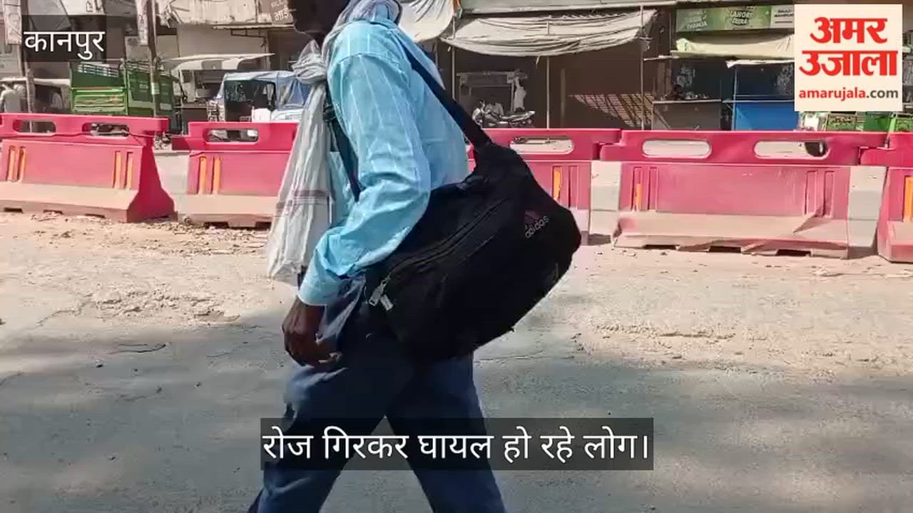 कानपुर: दादानगर-शास्त्री चौक मार्ग पर गहरे गड्ढों और बजरी ने छीनी वाहनों की रफ्तार