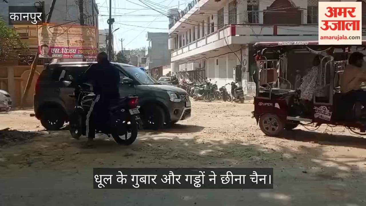 शास्त्री चौक: पाइपलाइन बिछाकर सड़क को बदहाल छोडा; पैच वर्क न होने से रिहायशी इलाके के लोग बेहाल