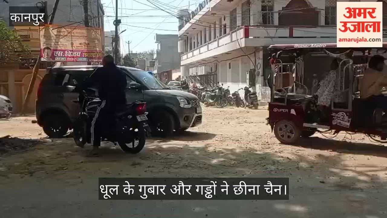 शास्त्री चौक: पाइपलाइन बिछाकर सड़क को बदहाल छोडा; पैच वर्क न होने से रिहायशी इलाके के लोग बेहाल
