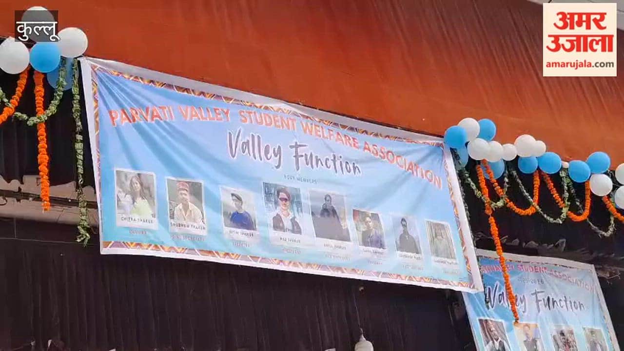 Kullu Students rejoiced in the cultural programme at the annual function of Parvati Students Union
