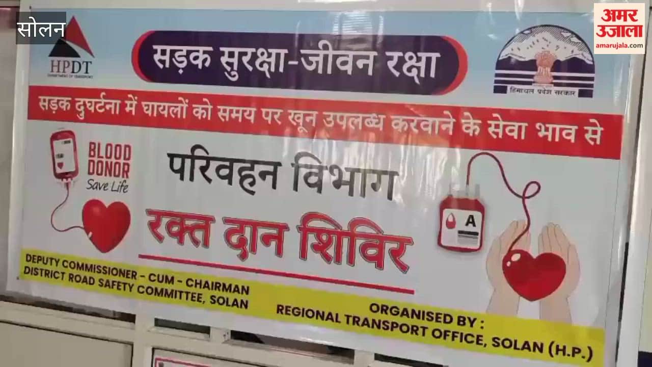 Solan: 50 units of blood were collected in Solan and the eyes of the drivers were also examined.