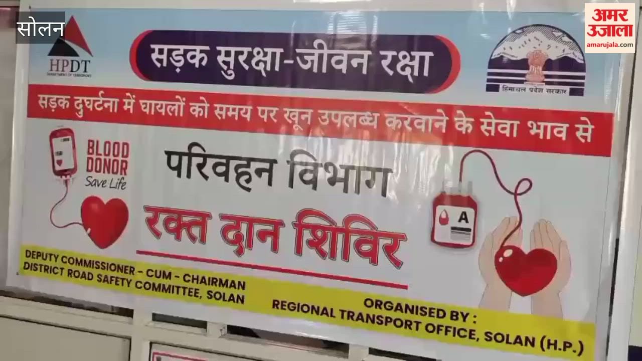 Solan: 50 units of blood were collected in Solan and the eyes of the drivers were also examined.