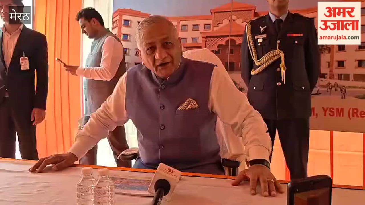 Meerut: Governor of Mizoram reached Major Dhyan Chand Sports University