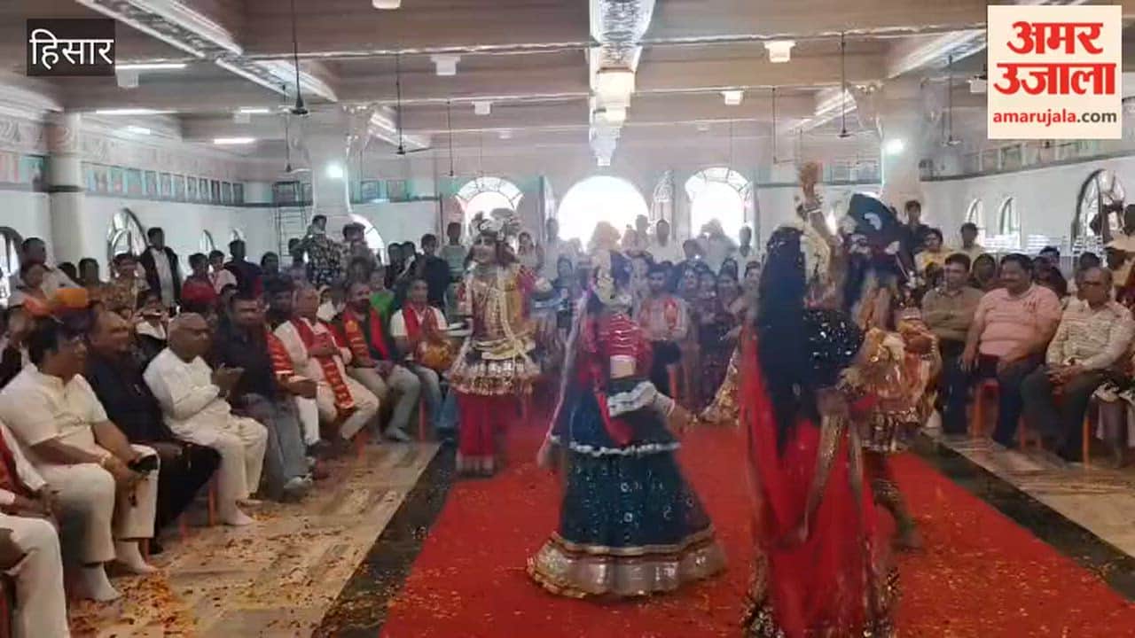 Holi Milan celebration organized at Agroha Dham