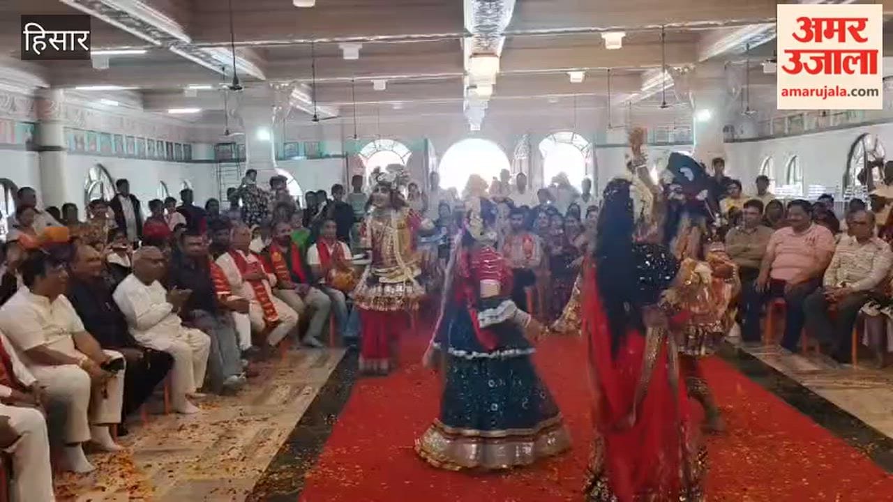 Holi Milan celebration organized at Agroha Dham