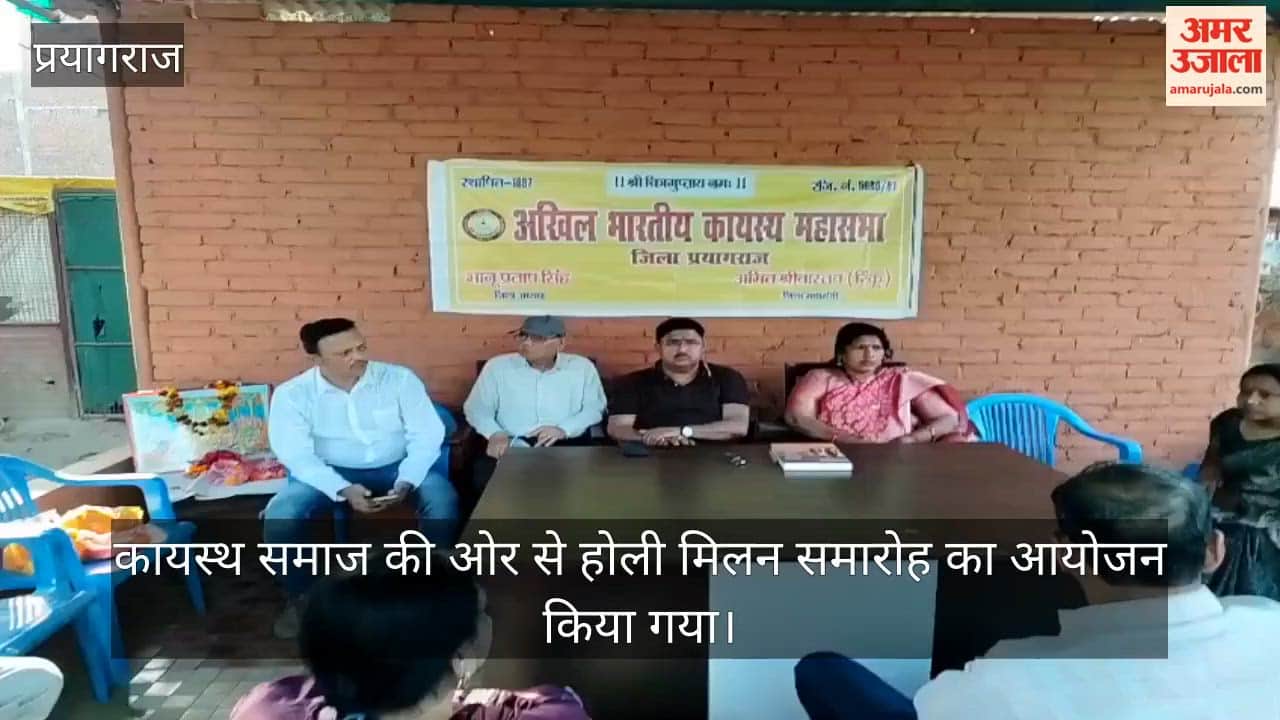 Holi Milan celebrations were organised by the Kayastha community, where people applied abir-gulal to each other.