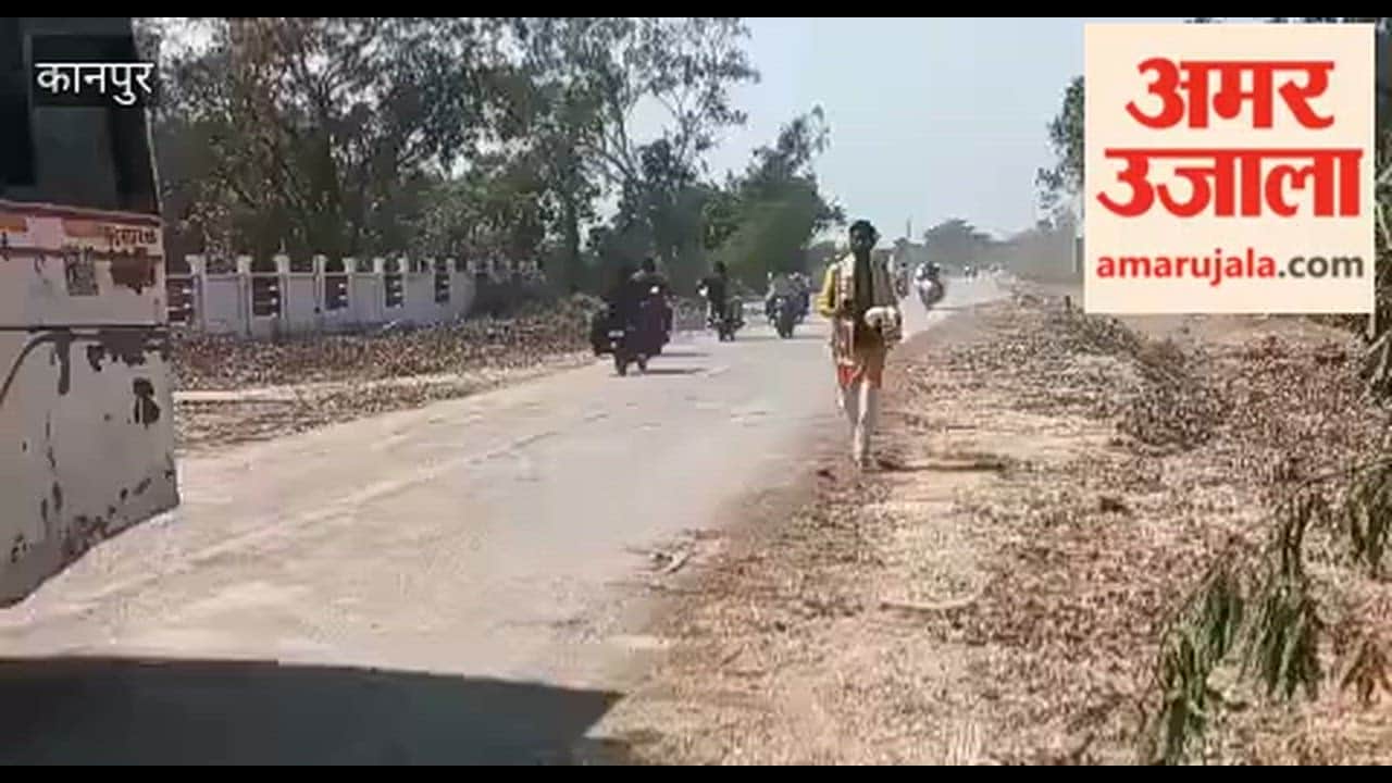 young man left his home on foot to submit a complaint to the Chief Minister