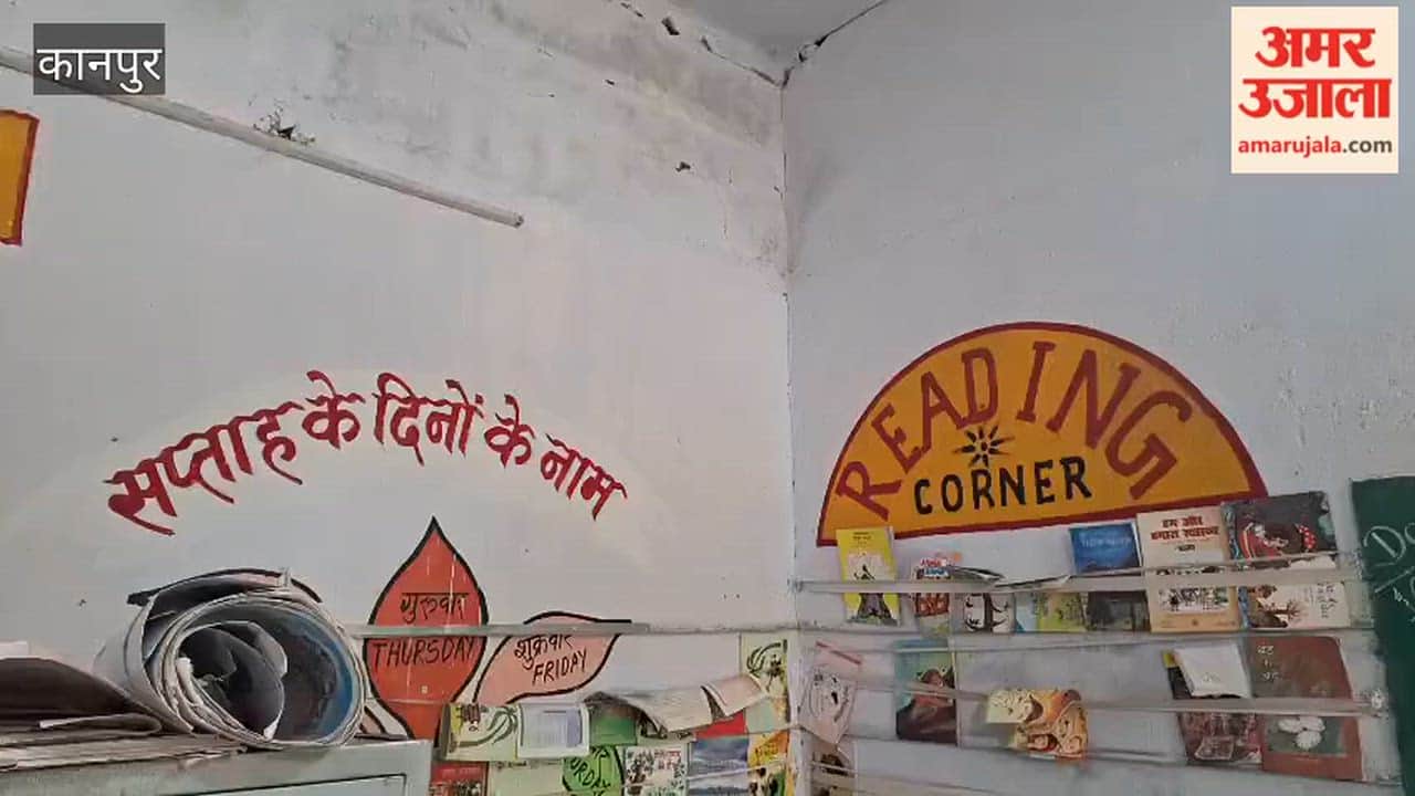 shabby roof casts a shadow over the future: Danger looms over Dhirjapur Primary School