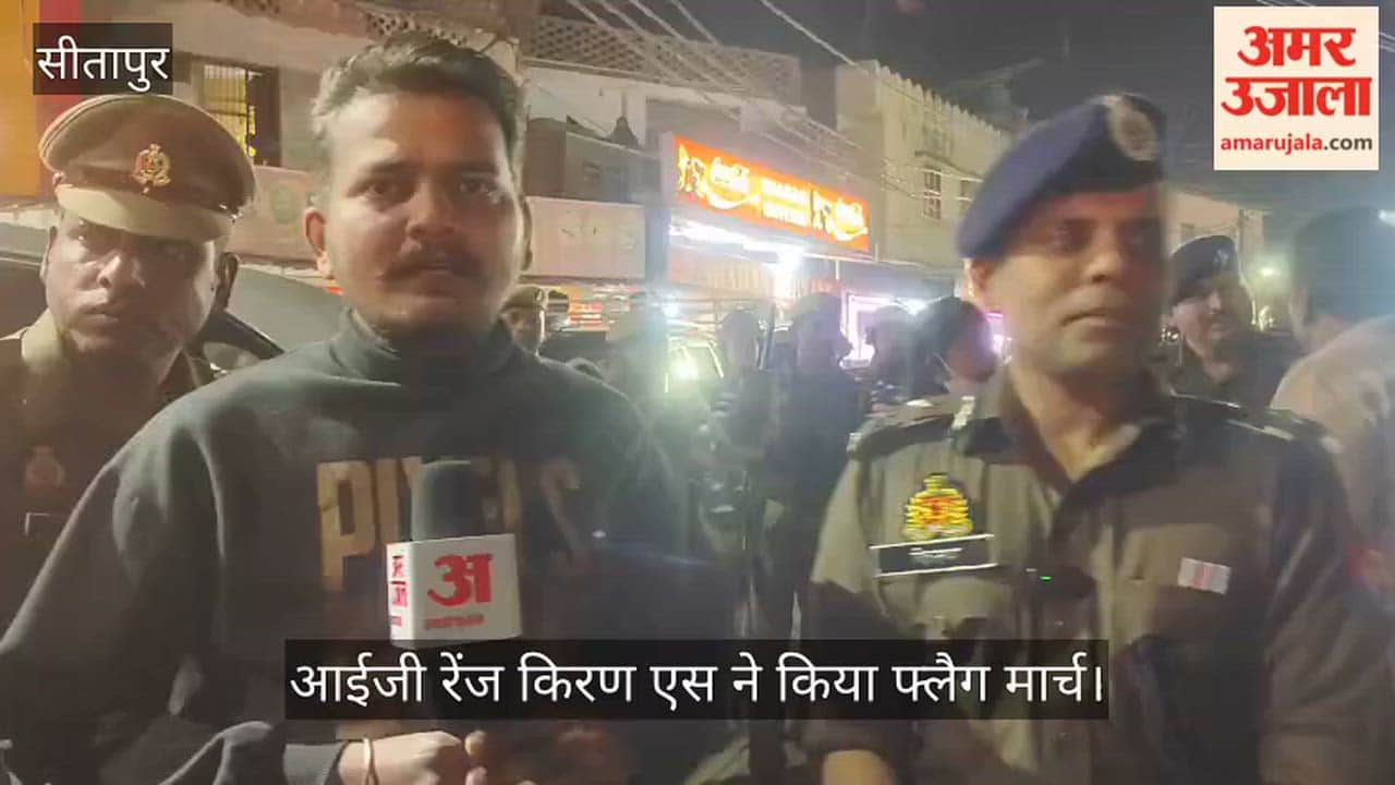 VIDEO:  खामनेई की मौत पर आक्रोश, आईजी रेंज किरण एस ने किया फ्लैग मार्च