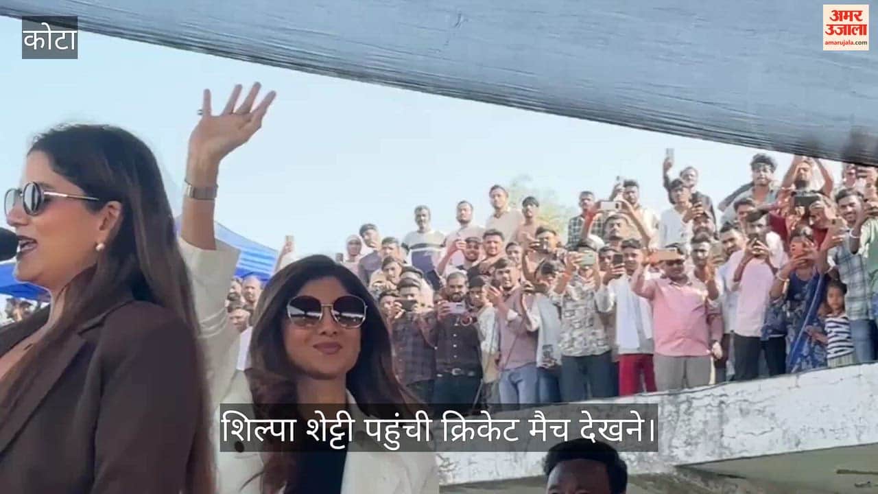 Rajasthan News: Crowds gathered to see Shilpa Shetty during Kota Premier League final, eager for selfies