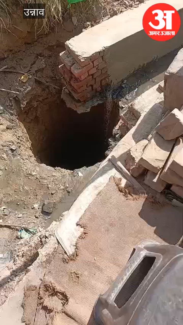 उन्नाव: नाला निर्माण के दौरान खोदाई में निकला कुआं