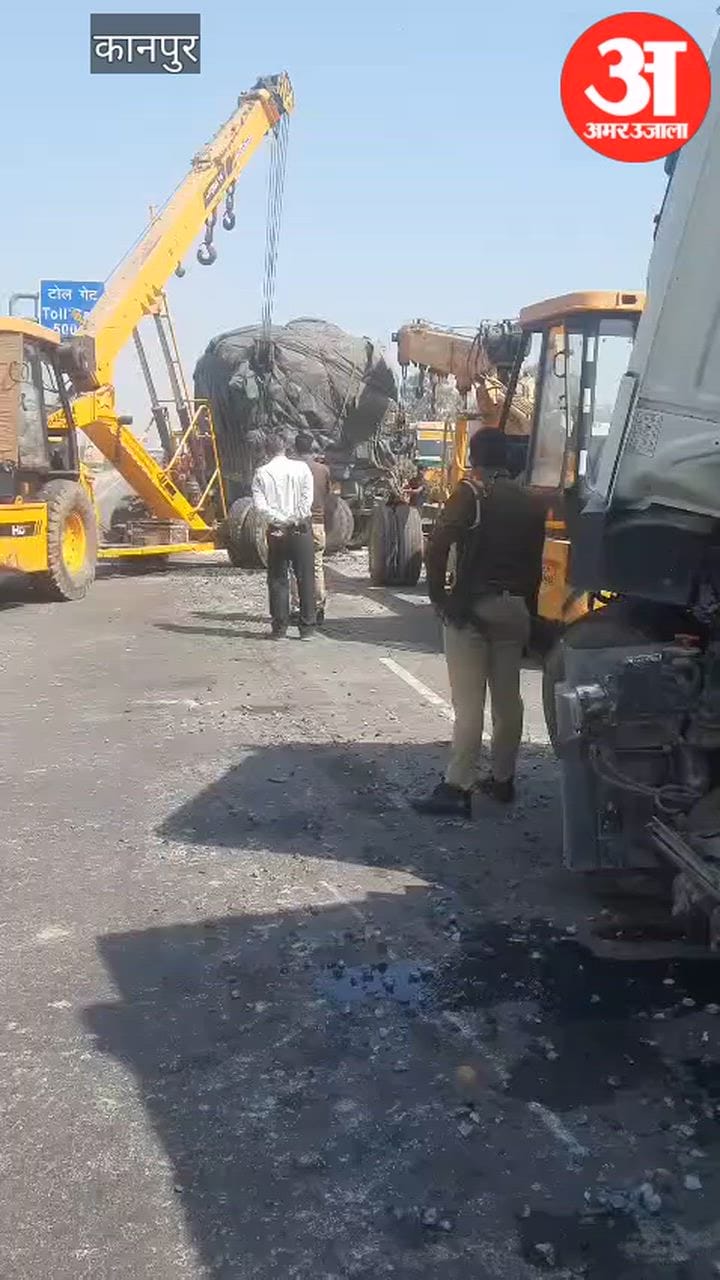 ट्रक और डंपर में भिड़ंत, जाजमऊ हाईवे पर चार घंटे तक लगा जाम