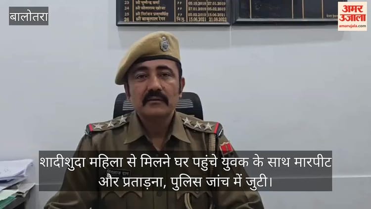 Bihar News: सोशल मीडिया दोस्ती बनी बुरा सपना! कमरे में बंद कर गर्म तार से पीटा गया, पुलिस ने शुरू की जांच