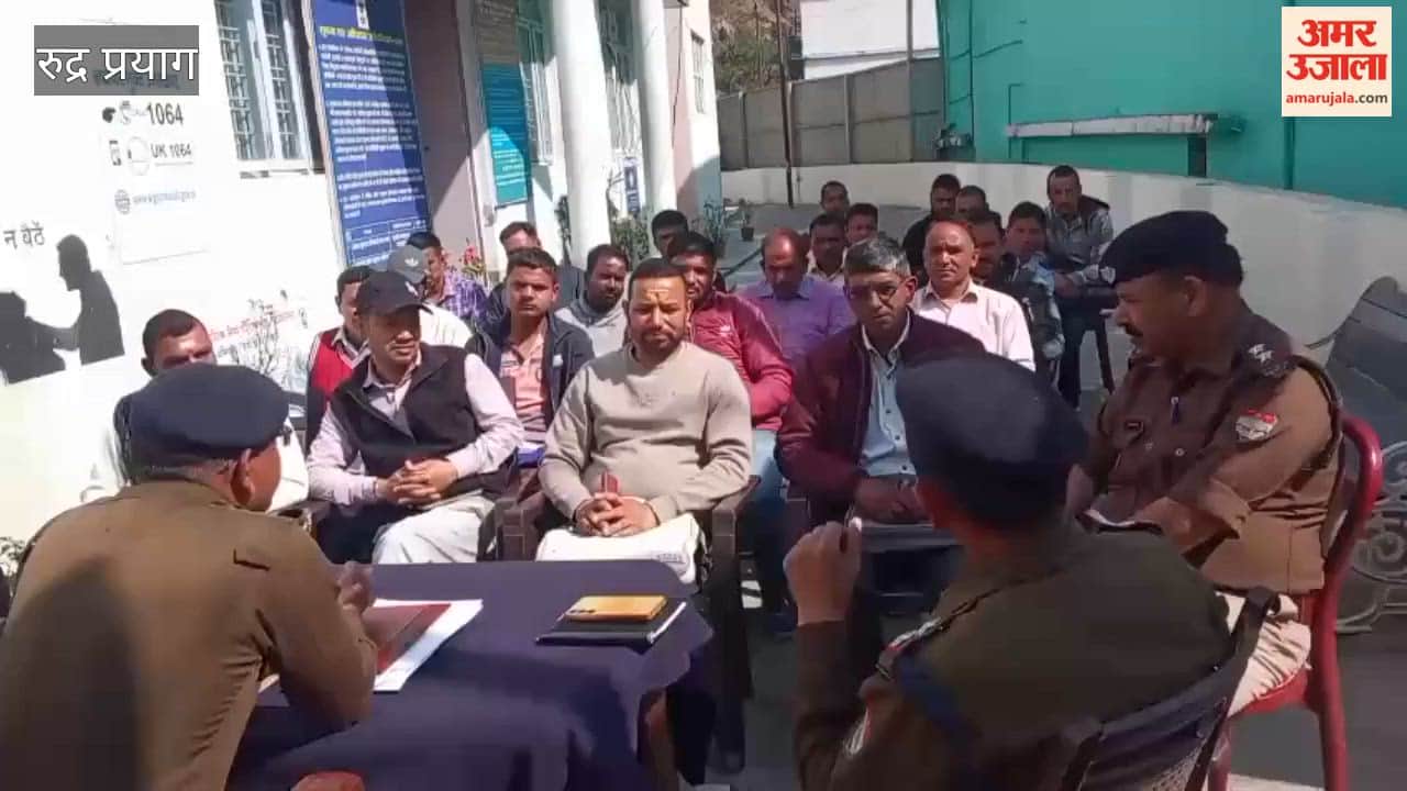 Rudraprayag Peace Committee Meeting In view of upcoming Holi festival and law and order
