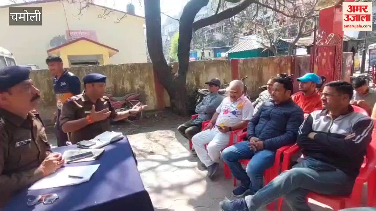 Karnprayag: Police held a meeting with local people, said- celebrate Holi with social harmony.