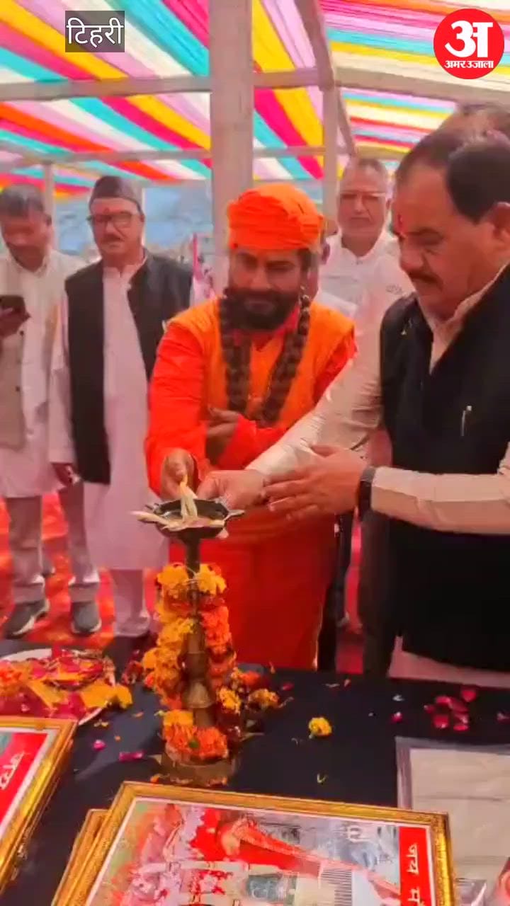 Tehri: पूर्व क्षेत्र पंचायत सदस्य ने आयोजित किया होली मिलन समारोह