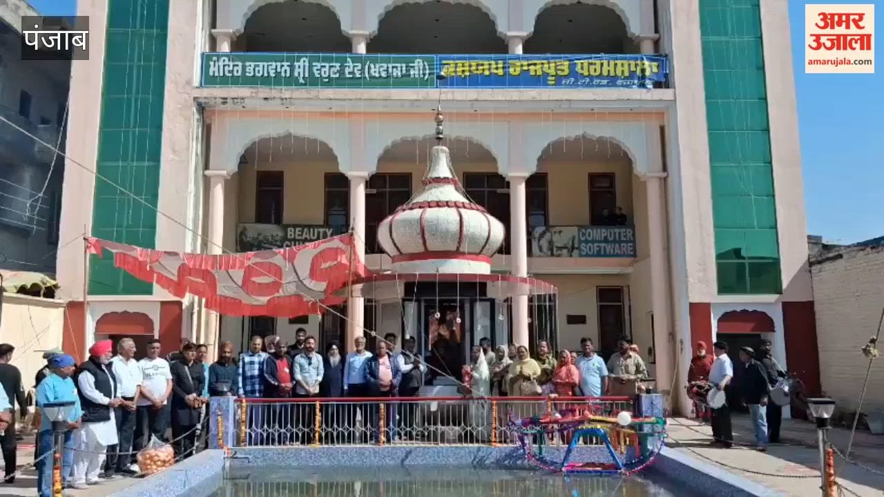 The annual festival of Lord Varun Dev Ji (Khwaja Ji) was held at the temple in Phagwara.